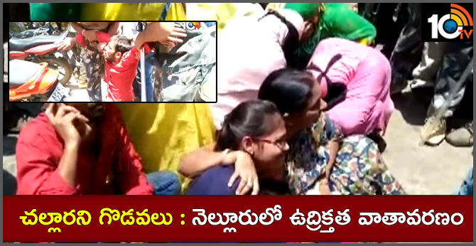 TNSF Leader Tirumala Naidu Wife Sai Anvitha Protest In Front Of YSRCP Party Office