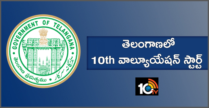 Telangana 10th Class Valuation Start