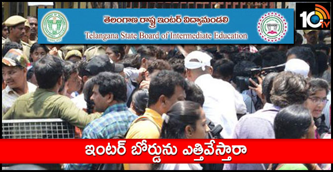 Telangana Intermediate Issue Government Serious