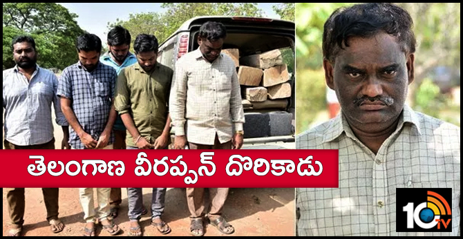 Telangana Veerappan Edla Srinu Arrest
