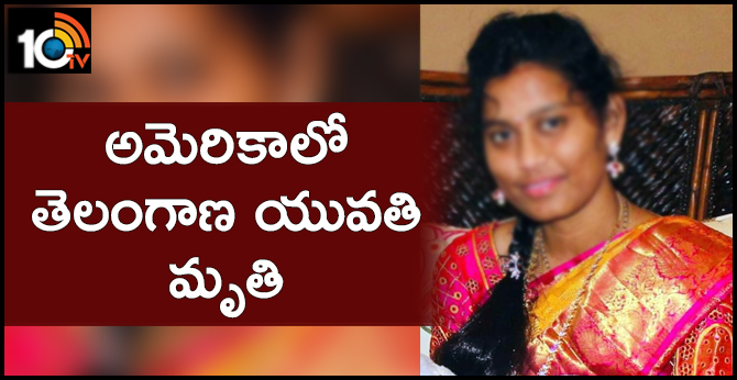 Telangana woman dies under mysterious circumstances in US