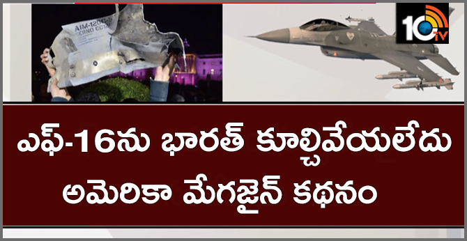 The controversy erupted over the F-16 demolition
