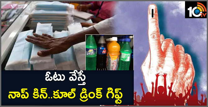 The sanitary napkins will be made available Sakhi matdan kendras