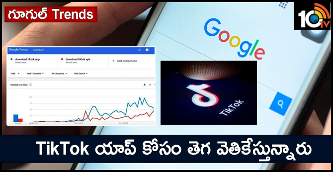 Indians Searching for TikTok App and How To Install more times After Ban in country