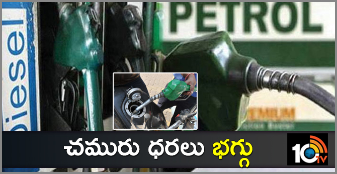 Today Petrol And Diesel Rates