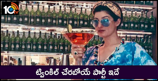 ట్వింకిల్ చేరబోయే పార్టీ ఇదే ట్వింకిల్ చేరబోయే పార్టీ ఇదే