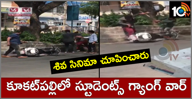 Two Student Groups War in Kukatpally for Girl