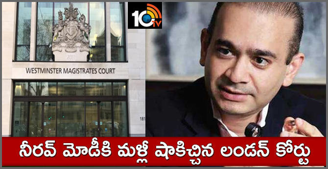 UK court extends Nirav Modi's police custody till May 24