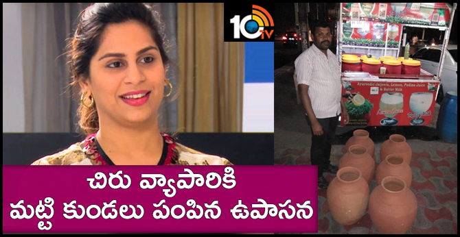 Upasana  sent by clay pots to the Small businessman