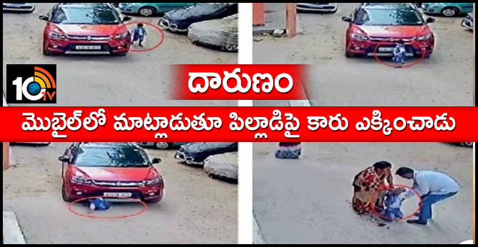 Using mobile while driving, uncle runs over 3-year-old boy