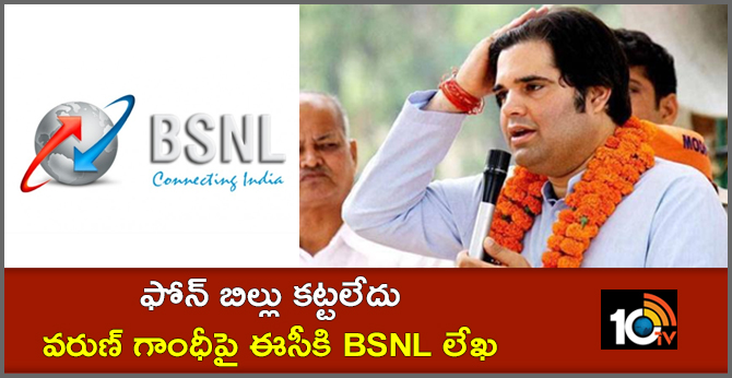Varun Gandhi Hasn't Paid Over Rs 38,000 Phone Bill, BSNL Writes to Poll Officer