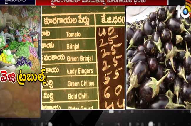 vegetable prices High In Hyderabad Dist