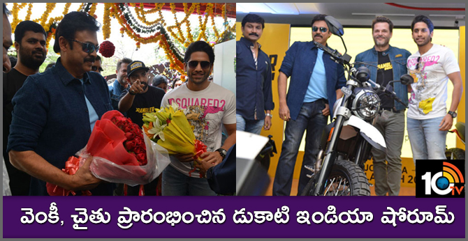 Venkatesh and  Naga Chaitanya Launched Ducati Showroom
