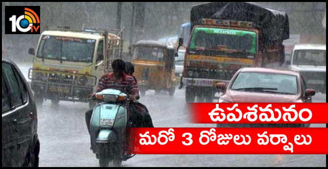 Weather Fore cast rains hit telangana next three days