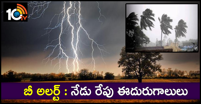Weather In Telangana : Latest news and update