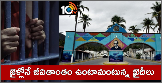 జైళ్లోనే జీవితాంతం ఉంటామంటున్న ఖైదీలు జైళ్లోనే జీవితాంతం ఉంటామంటున్న ఖైదీలు