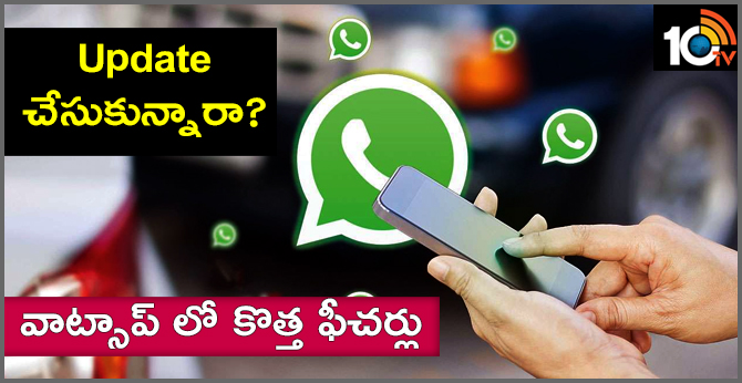 WhatsApp for Android to get a new audio picker and other features soon