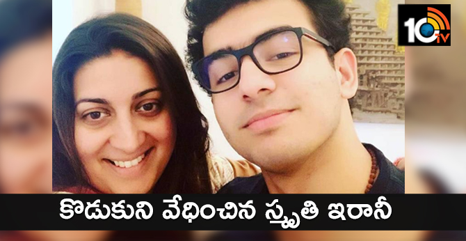 When Smriti Irani "Harassed" Her Son For A Selfie