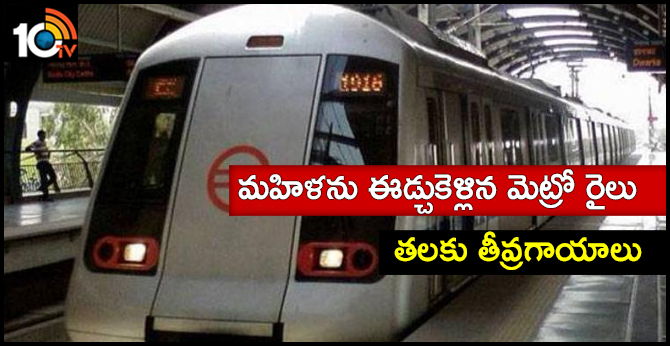 Woman dragged on platform after her saree gets stuck in metro train door