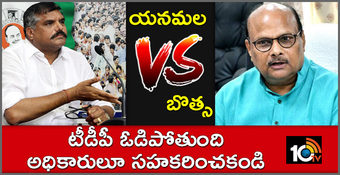 YCP Botsa Satyanarayana Vs TDP Yanamala Ramakrishnudu about CS Decisions