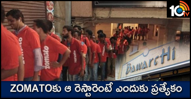 Zomato delivery executives queuing AT THIS RESTAURENT