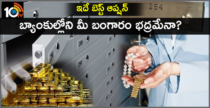 bank locker is safest option to store your Gold? Look Have a better option