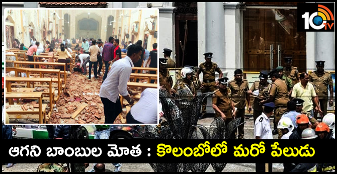 seventh bomb attack in colombo