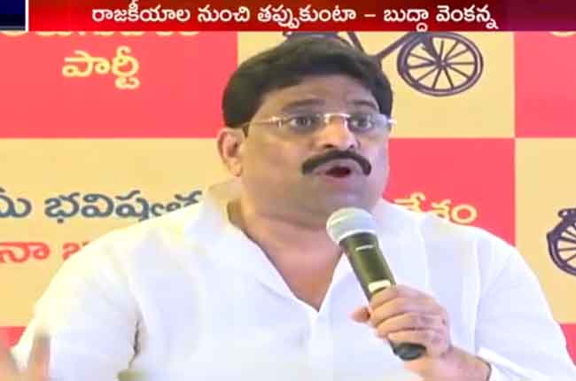 Buddha Venkanna Sensational comments On Actor Mohan Babu