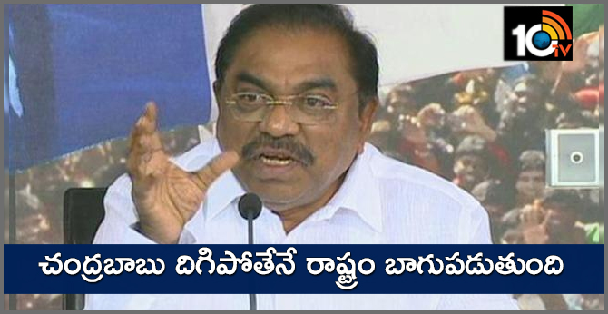 c ramachandraiah fires on cm chandrababu