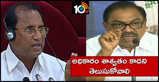 c ramachandraiah fires on kodela sivaprasad rao