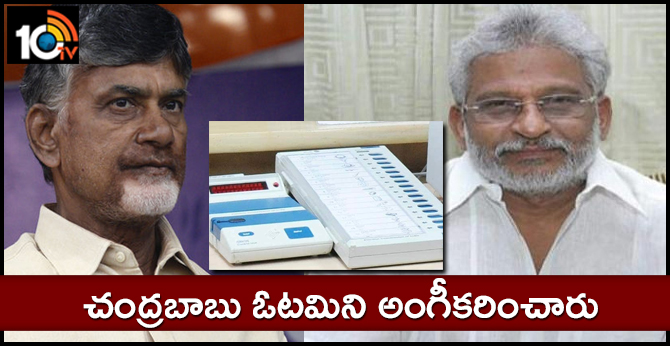 chandrababu accetpt defeat, yv subba reddy
