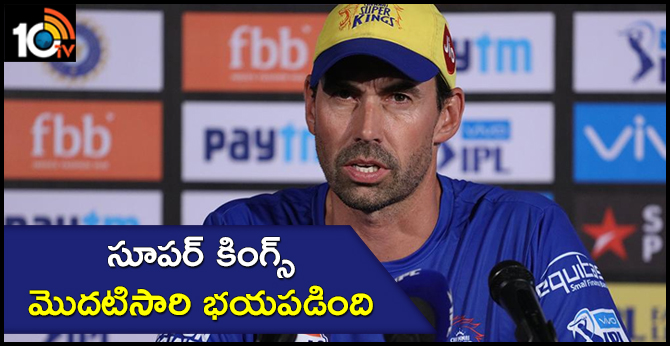chennai super kings exposed first time