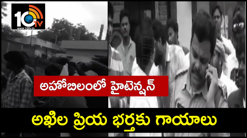 clash between ysrcp and tdp In Ahobilam