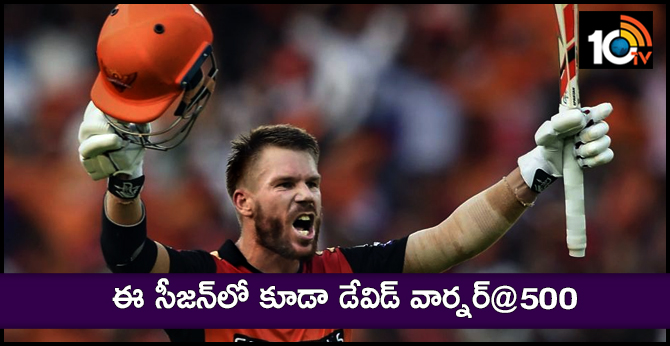 david warner crossed 500 runs