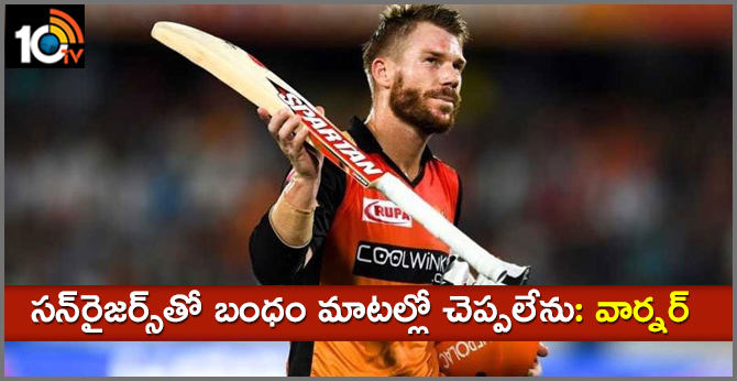 david warner heart melting message to srh