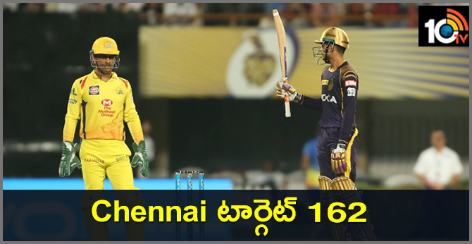 KKRvCSK: chennai super kings target 162