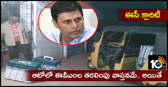 evms shifted in auto at jagtial, ec rajath kumar explonation