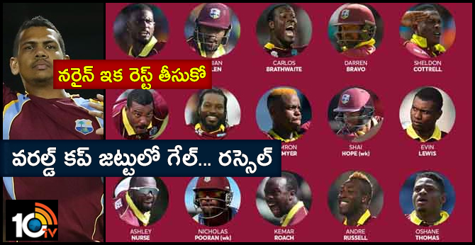 gayle, russell in, narine ruled out from West Indies 15-Man Squad