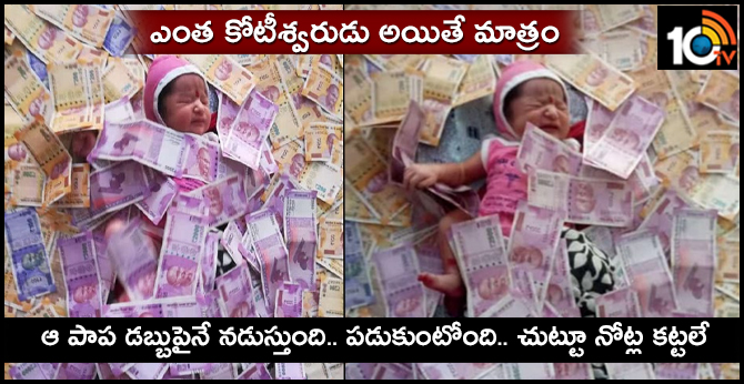 gujarat business family covered baby with currency notes