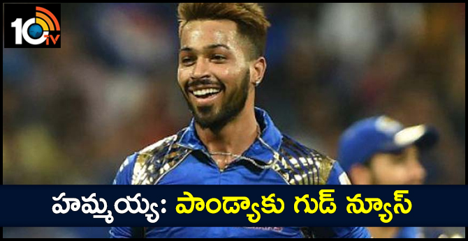 HARDIK PANDYA GOT RELAXED FROM RAJASTHAN COURT