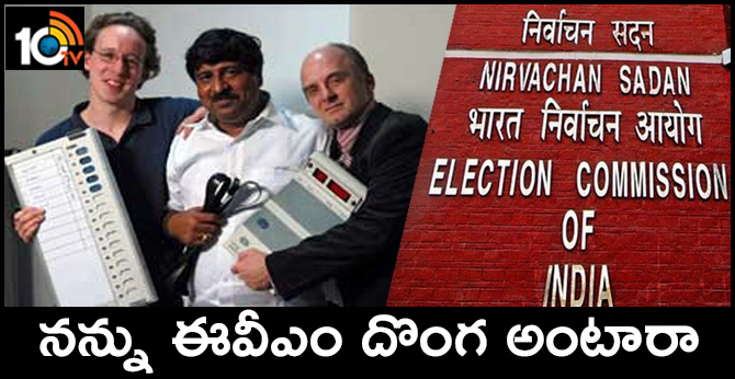 నన్ను ఈవీఎం దొంగ అంటారా : హరిప్రసాద్ ఆవేదన నన్ను ఈవీఎం దొంగ అంటారా : హరిప్రసాద్ ఆవేదన
