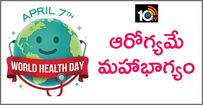 health is a right : today world health day