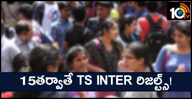 telangana inter results to be declared After April 15