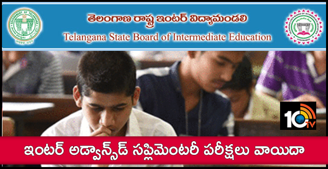 intermediate advanced supplementary examinations postponed in Telangana 