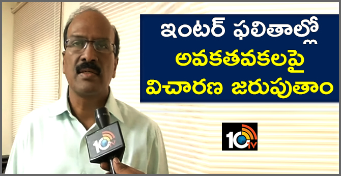 investigates on the errors in Intermediate results says Janardhan Reddy