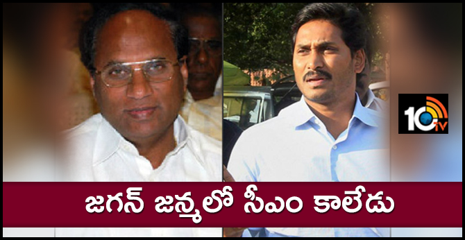 jagan will not become cm