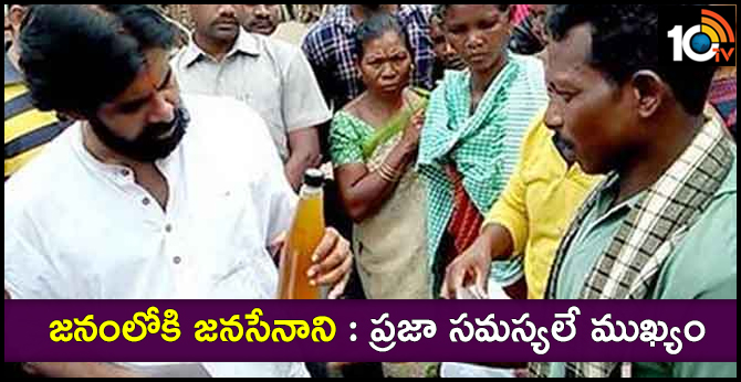 janasena chief pawan kalyan District Tour In Andhra Pradesh