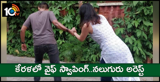 kerala's wife swapping nightmare..women repeatedly raped at husbend's behest