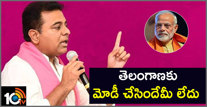 ktr comments on pm modi