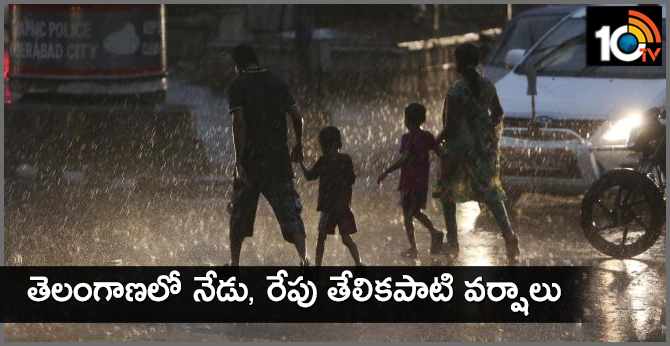 light rains in Telangana